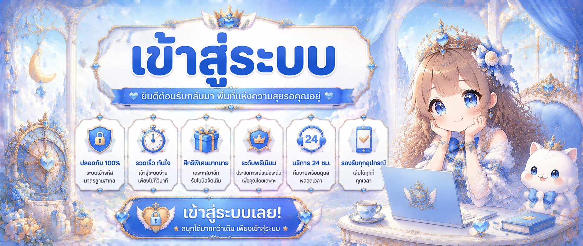 ทางเข้า BFIN88 ล่าสุด เข้าเล่นได้ทุกอุปกรณ์